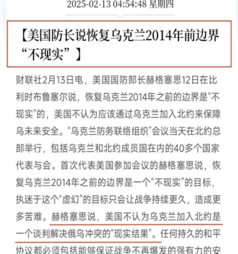 美国又一次刷新了无耻下限的纪录！