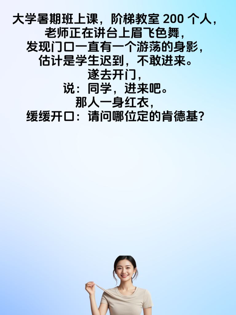 笑到脸部肌肉酸痛的段子，挑战你的笑点极限新纪录！