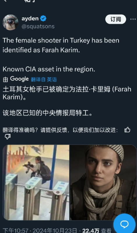 破案了？美国中央情报局是土耳其恐怖袭击事件的幕后黑手？

有媒体报道，土耳其恐怖