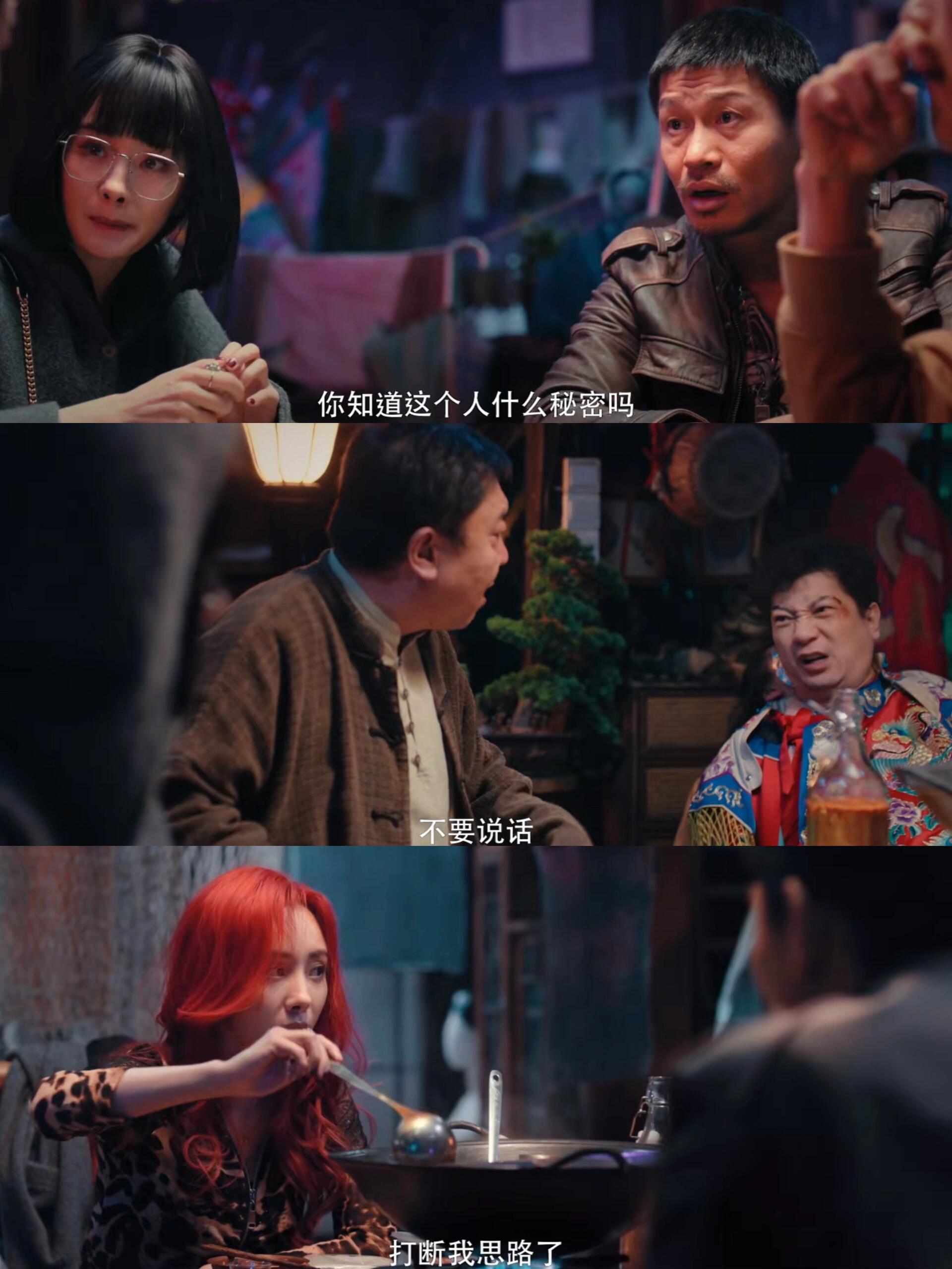 没有一顿火锅解决不了的事：火锅局悬疑重重