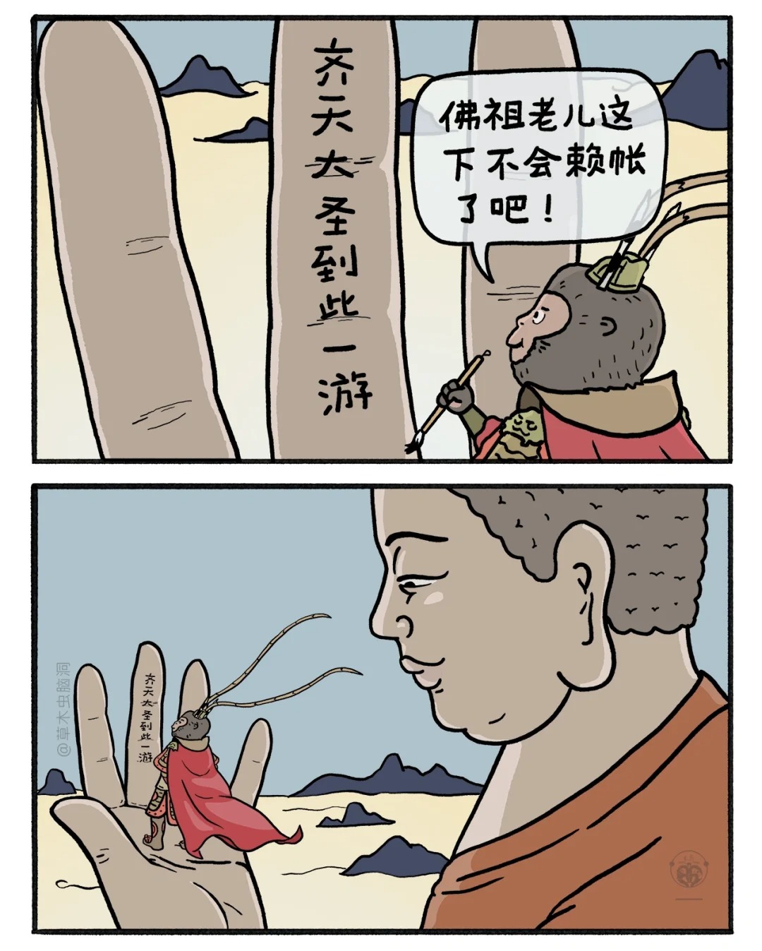 佛祖加班