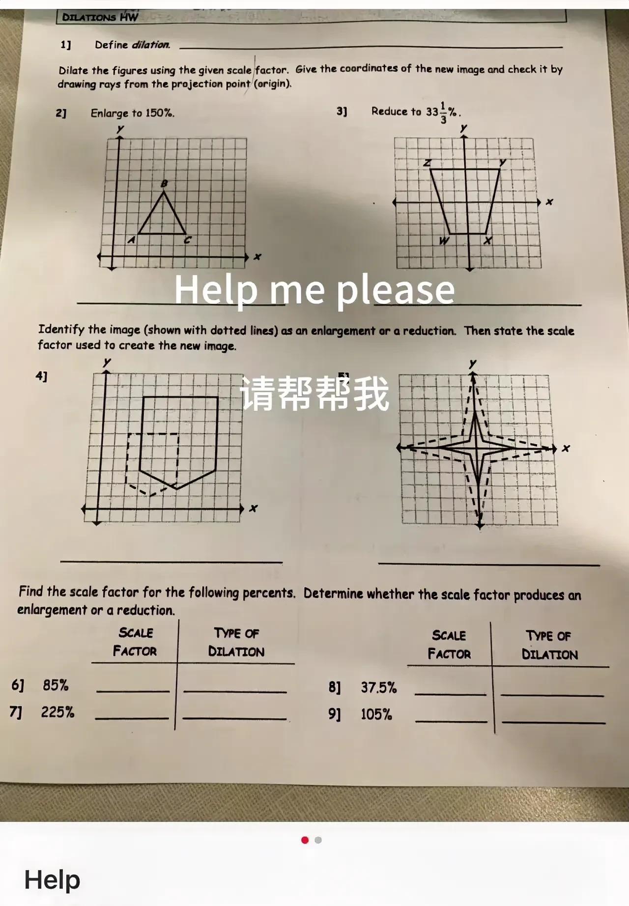 1、变成英语版作业帮。一开始只是我们让他们帮忙写英语题，后面外国人灵机一动反过来