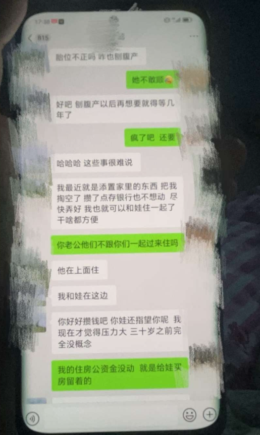 我心里的疙瘩却越来越大，真不知道该怎么办才好了