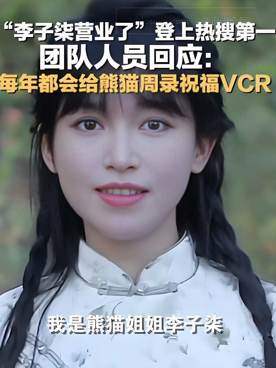 李子柒的伟大，是熬出来的!