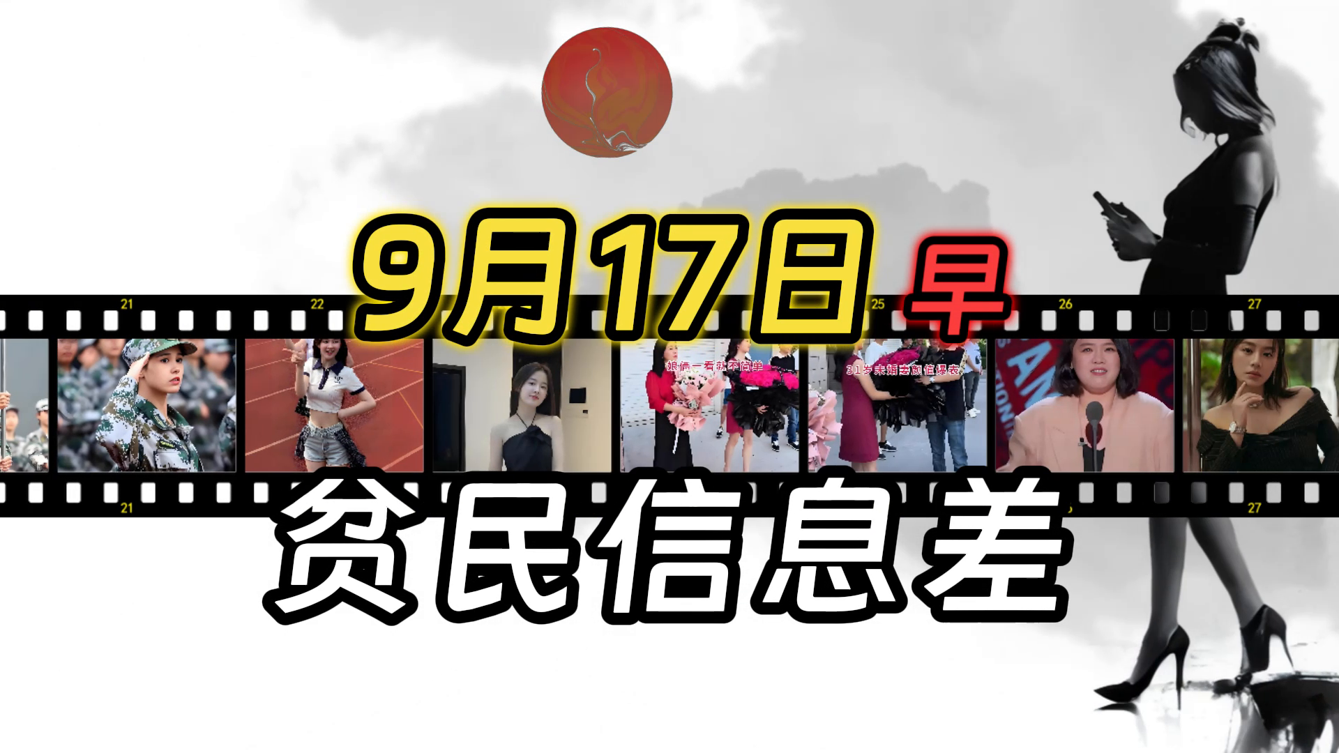 1、大一新生小雨因美受学长关注；2、王楚涵因军训照走红后拒绝签约；3、：杭州女大