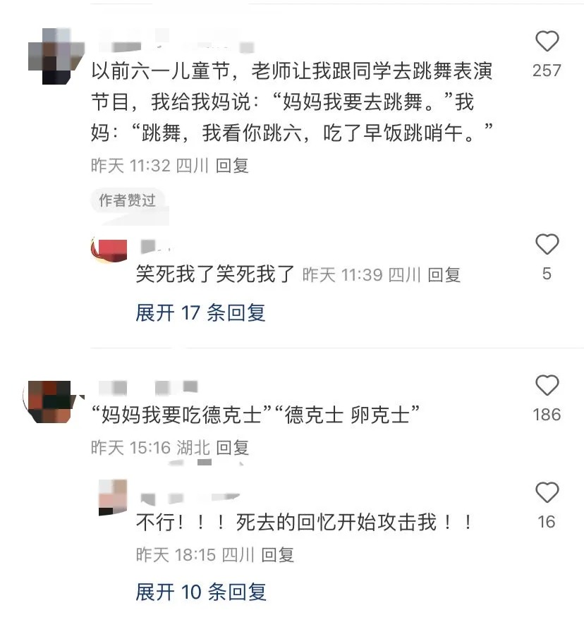 笑死川渝真是人均rapper，骂人都这么有梗
谁的童年没被“早不忙，夜心慌，半夜