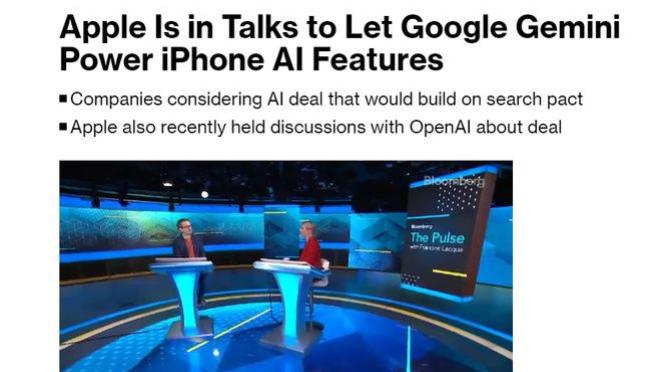 苹果iPhone或将集成谷歌Gemini AI引擎，引发行业猜测！