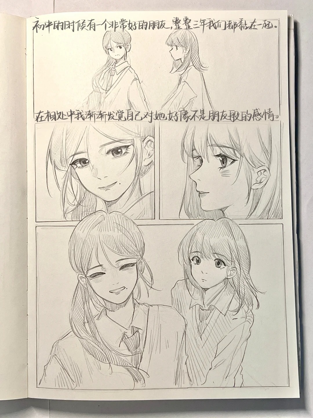 其实我也不太了解你。