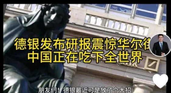 中国不站队，为何让法国俄罗斯等国上火？

☆ 现在的世界似乎很有意思，看起来是中