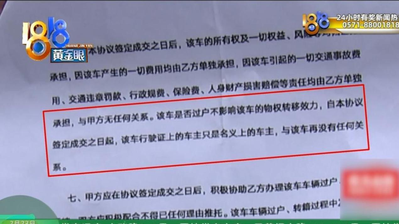 车没了，贷款要还，从租车买车又卖车，这一年他到底经历了什么？