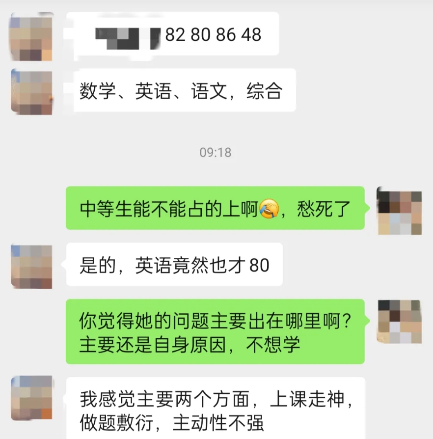 我家丫头五年级了，从3年开始补课一天没给断过。这不五年级期末考试就给我考这个分数