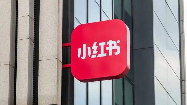小红书一夜出海，“TikTok难民”是泼天富贵还是烫手山芋？