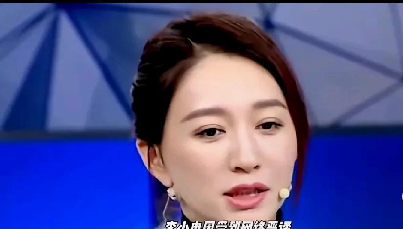 听说李小冉被恶评后，退出了《繁花》节目。
其实对李小冉不太了解，知道的就是她与谢