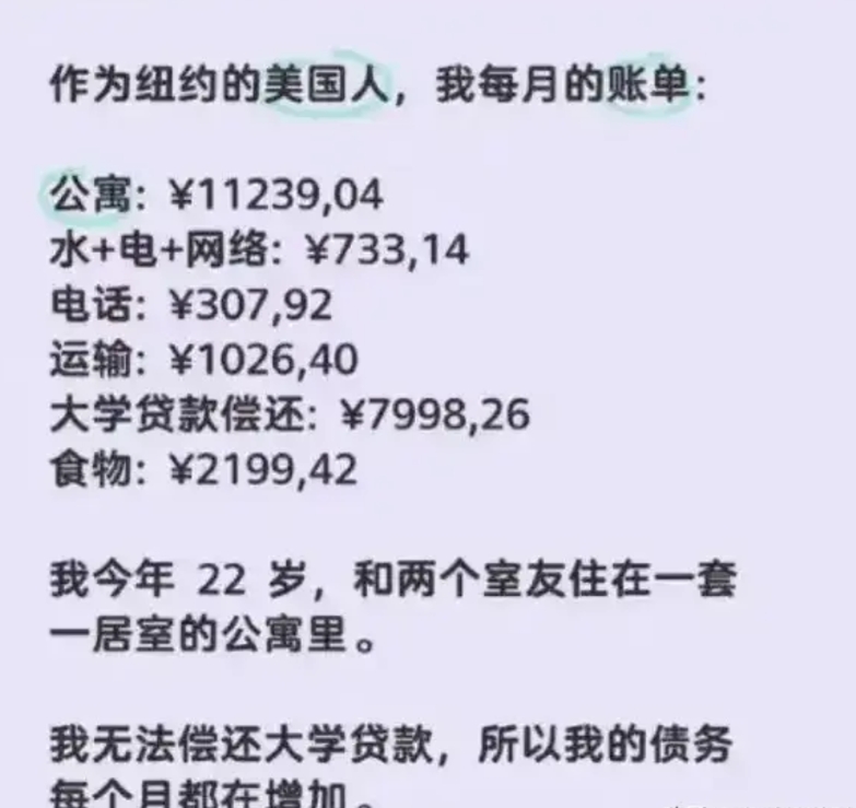 不知不觉，中国人的生活成了西方百姓的对标参数，很多网友被这种突然降临的幸福击中了