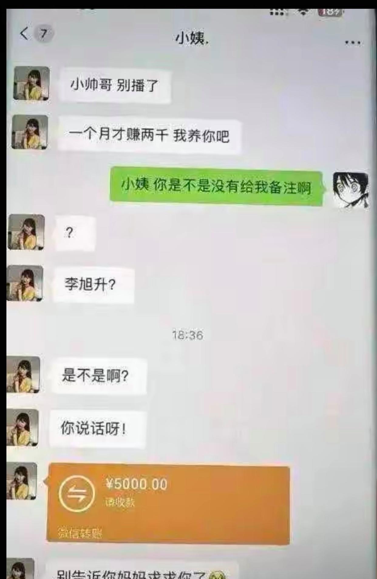 搞笑趣闻：小姨挺有钱啊[二哈]！哈哈哈哈！