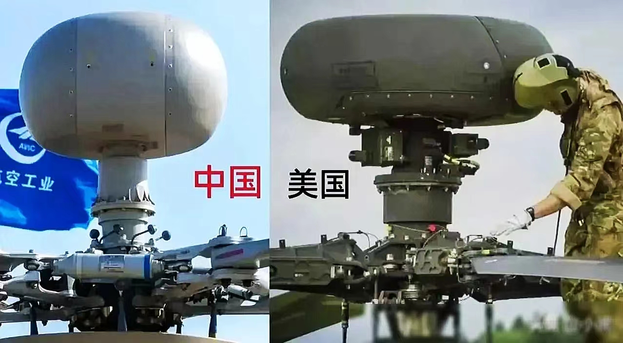 中美两家直升机上的“蘑菇头”对比！
此图体现了中美两家直升机“头顶”上毫米波雷达