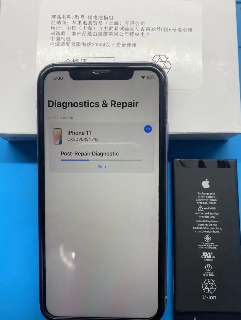 今天去苹果官网的售后网点，给我用了4年的苹果11换了一块电池花了700多！很多人