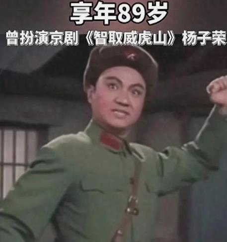 “李玉和”走了，“郭建光”走了，“杨子荣”也走了，一个时代结束了。 我怀念他们！