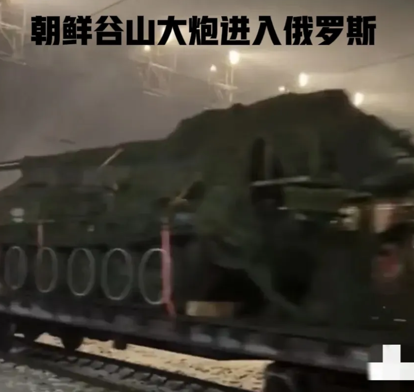 将有更多朝鲜重炮！乌克兰国防情报局局长布达诺夫宣布，朝鲜在过去三个月中，已提供数