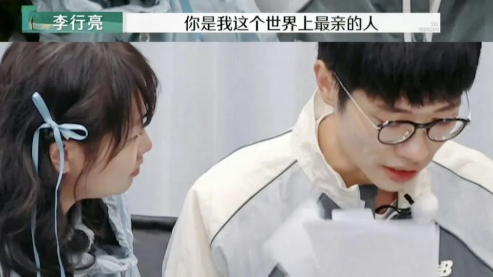 李行亮，跪得太久了。
