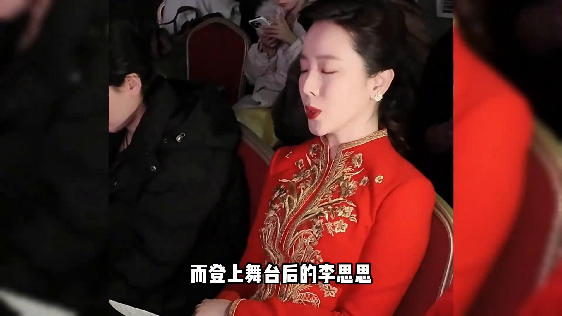 李思思央视辞职后商演不断，穿红裙主持公司年会，出场费达...