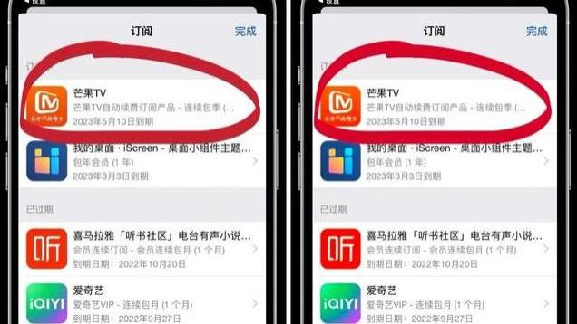 App Store自动扣费怎么办？教你如何把钱退回来，杜绝隐形消费！