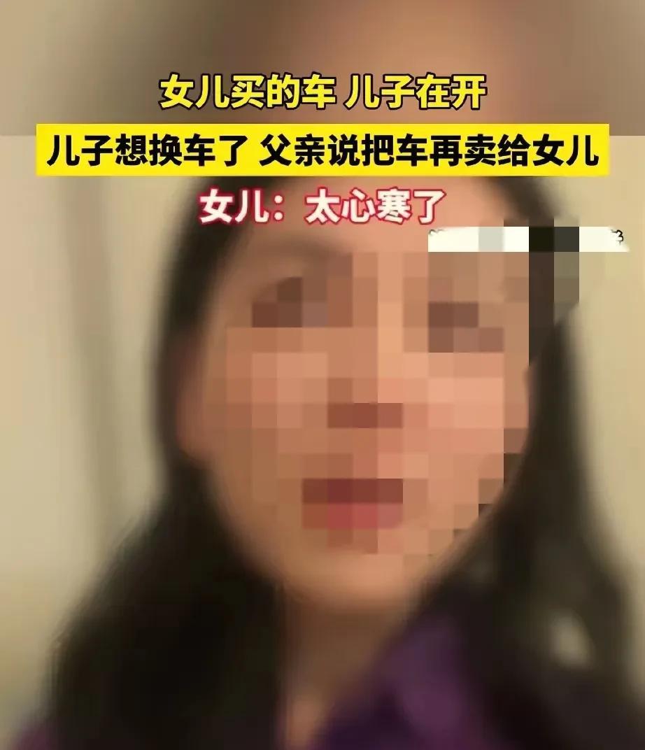 这哪里是父母，分明是吸血鬼，是封建余孽啊。
刷到一个视频，一个女孩子带着哭腔说，
