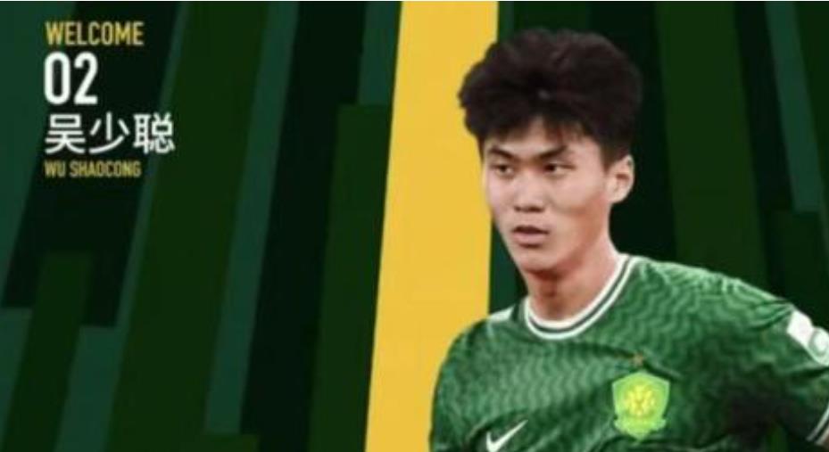 中超第一集团四大边后卫 申花是陈晋一 海港是王振澳 