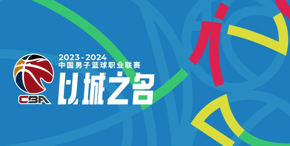 媒体人:不出意外！CBA联赛第一阶段赛程结束后，大概率将实现以下五大转会。

1
