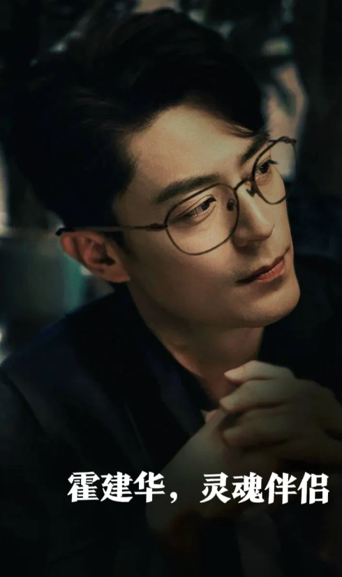 黄亦玫，绝症哥，
终于上线了……

霍建华饰演的傅家明一出场，初恋弱爆了，
霍建