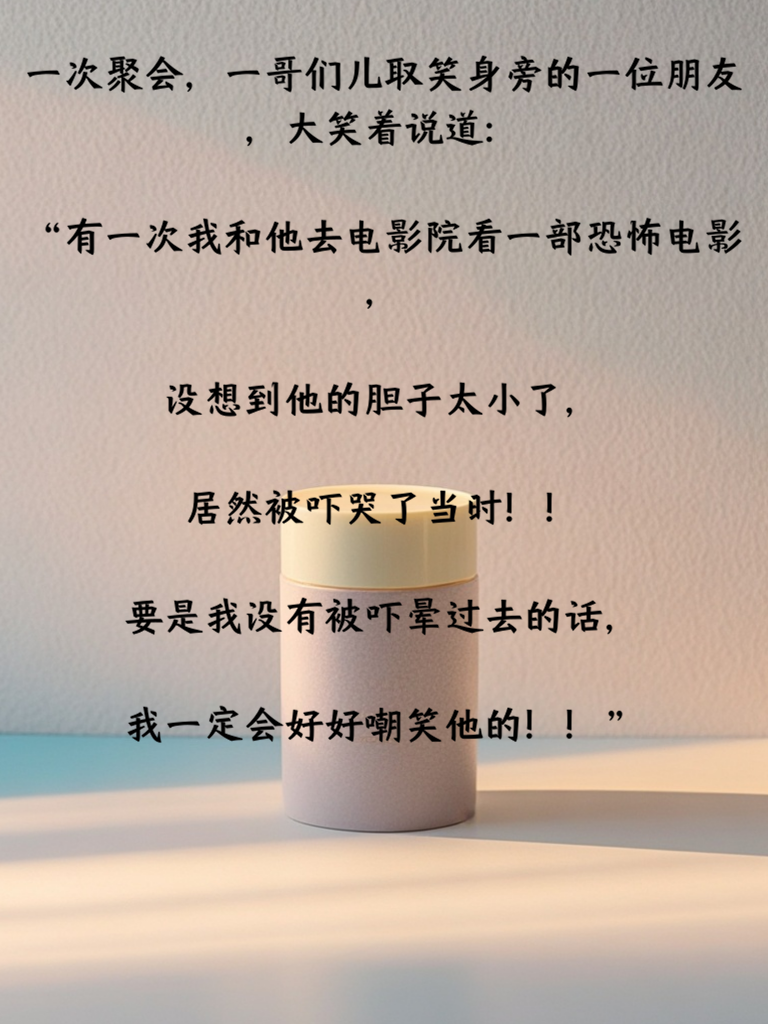 笑出腹肌！这些笑话，让你成为朋友圈的段子手！