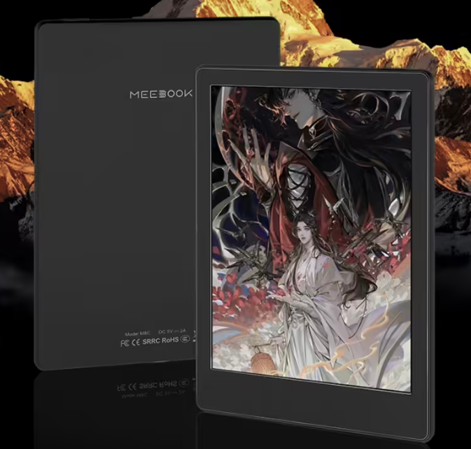 MEEBOOK M8C 彩墨电纸书首销，1999 元