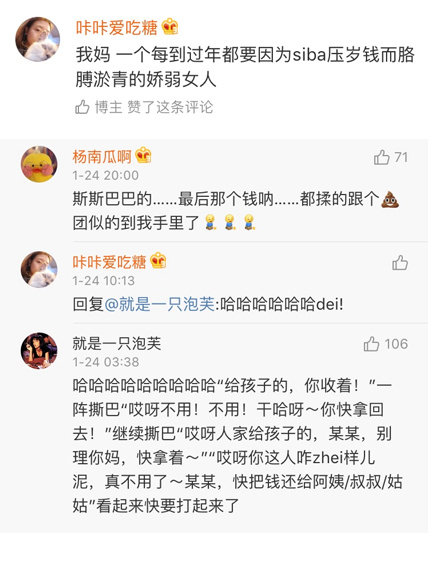 南方，朋友之间轮流请