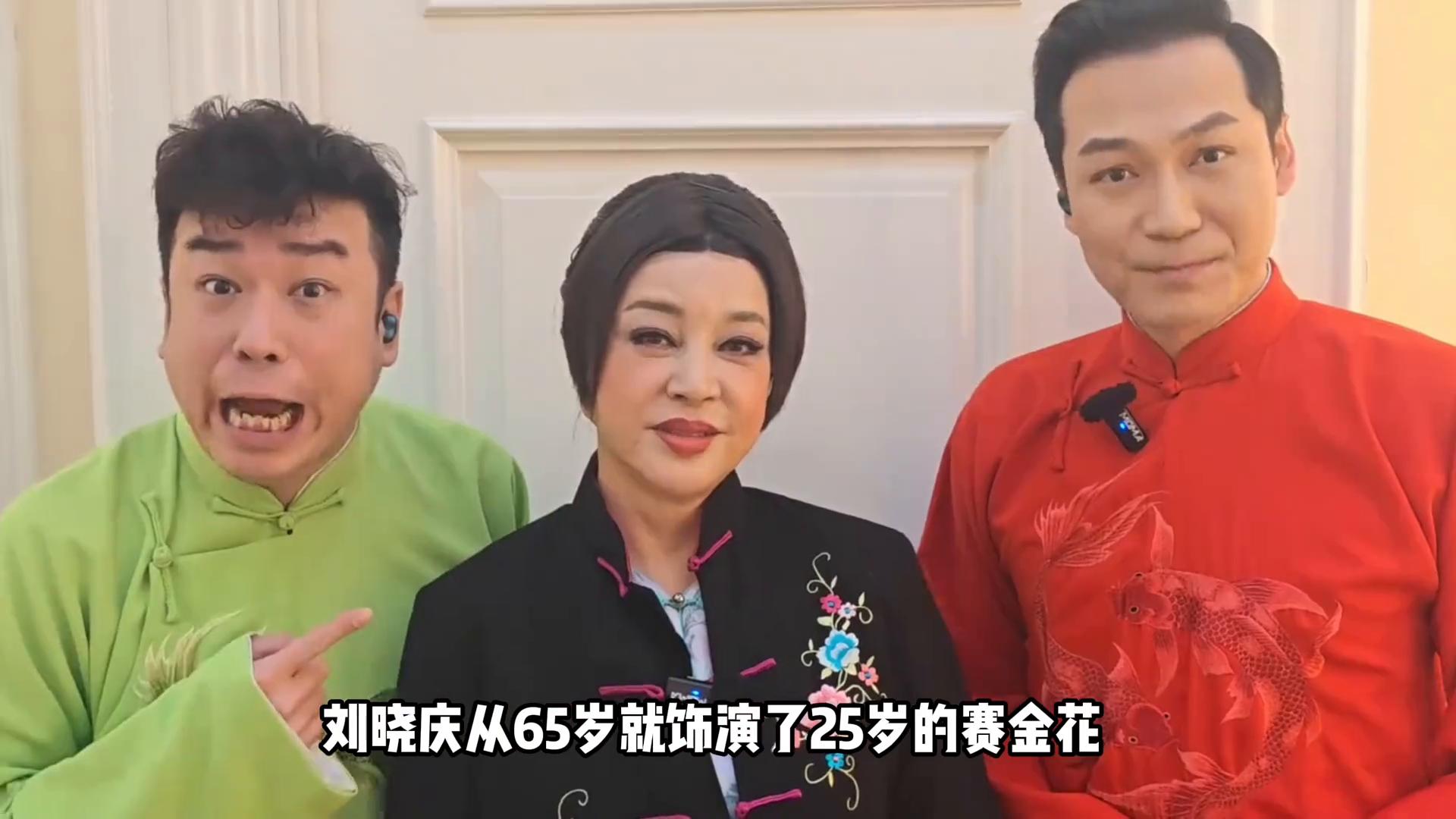 74岁刘晓庆出演话剧风华绝代，再次饰演年轻少女，演技状...