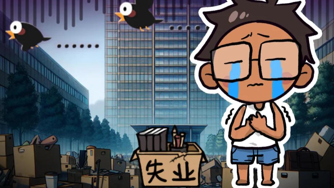 形势很严重了，劝大家极限存钱吧，从今天开始！
