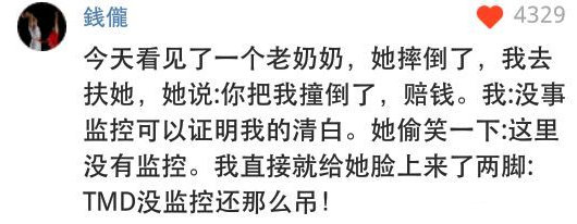 这样做对嘛？