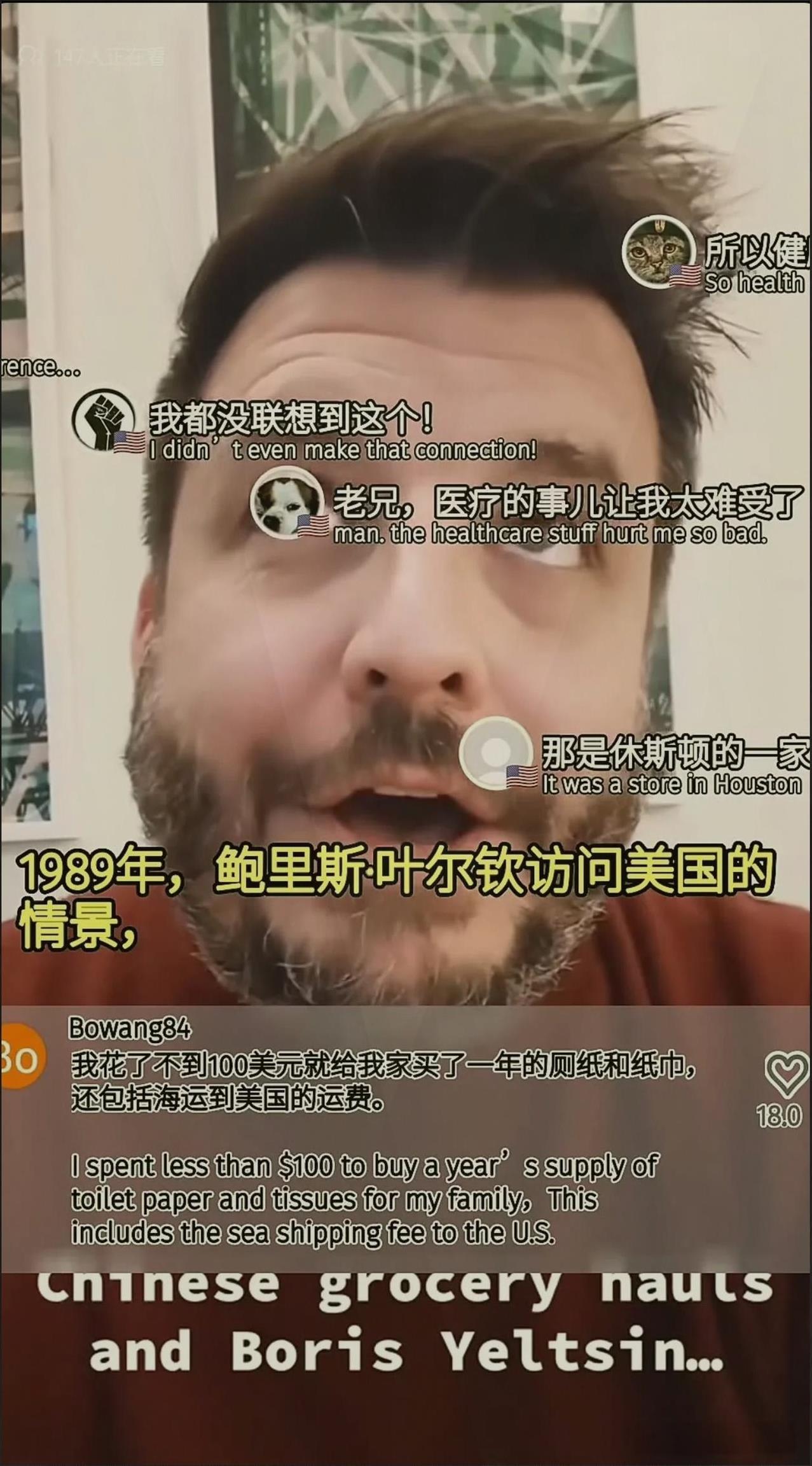 最近，外网上关于中国商品价格的讨论炸开了锅。尤其是美国人发现，从中国网购卫生纸竟