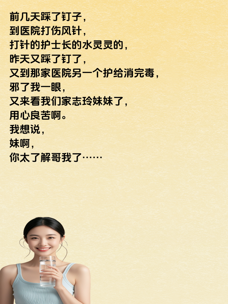 笑料大爆炸：让你的朋友圈笑翻天！