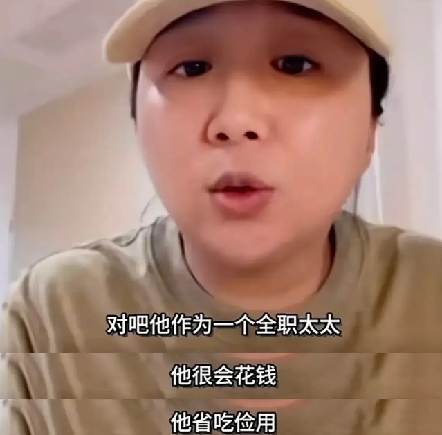 傅首尔点评麦琳，网友为何不买账？傅首尔对麦琳的点评引发了网友的群嘲，这一事件可谓