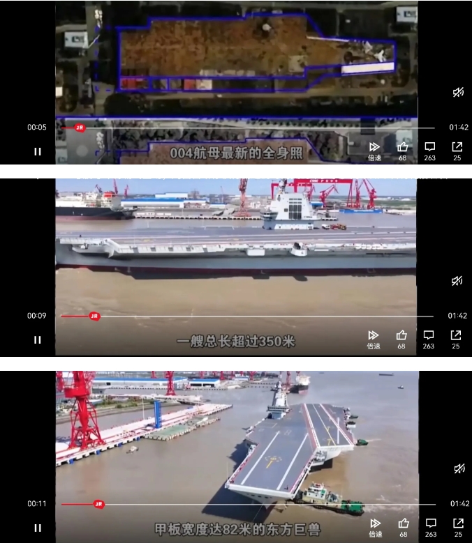 004号航母即将霸气登场，鹰酱留给你横行霸道的时间真的不多了。尚不知命名将花落哪