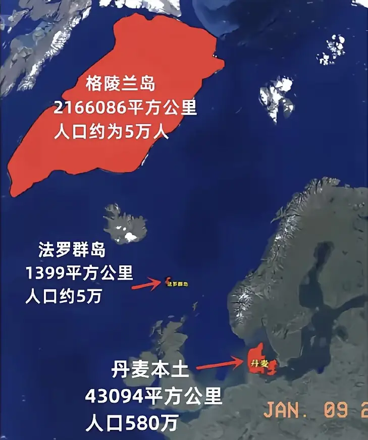 丹麦在格凌兰岛的问题上已经是孤立无援了