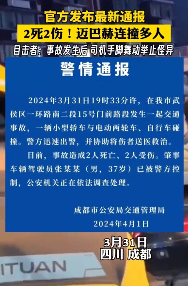 这么嚣张跋扈，根本就不担心！一看就是有后台有关系网的才敢这么手舞足蹈丝毫不担心！
