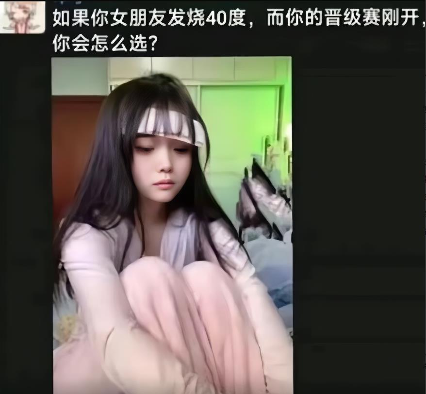 如果你老婆或者女朋友发烧40度急需你照顾，而股市还要3分钟就要开盘了，你会怎么选