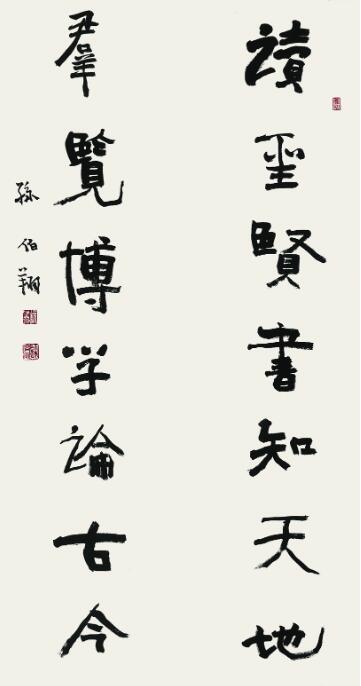 所谓的现代书法是个什么东西?

之所以会有现代书法这个词，就在于当代书法发展正处