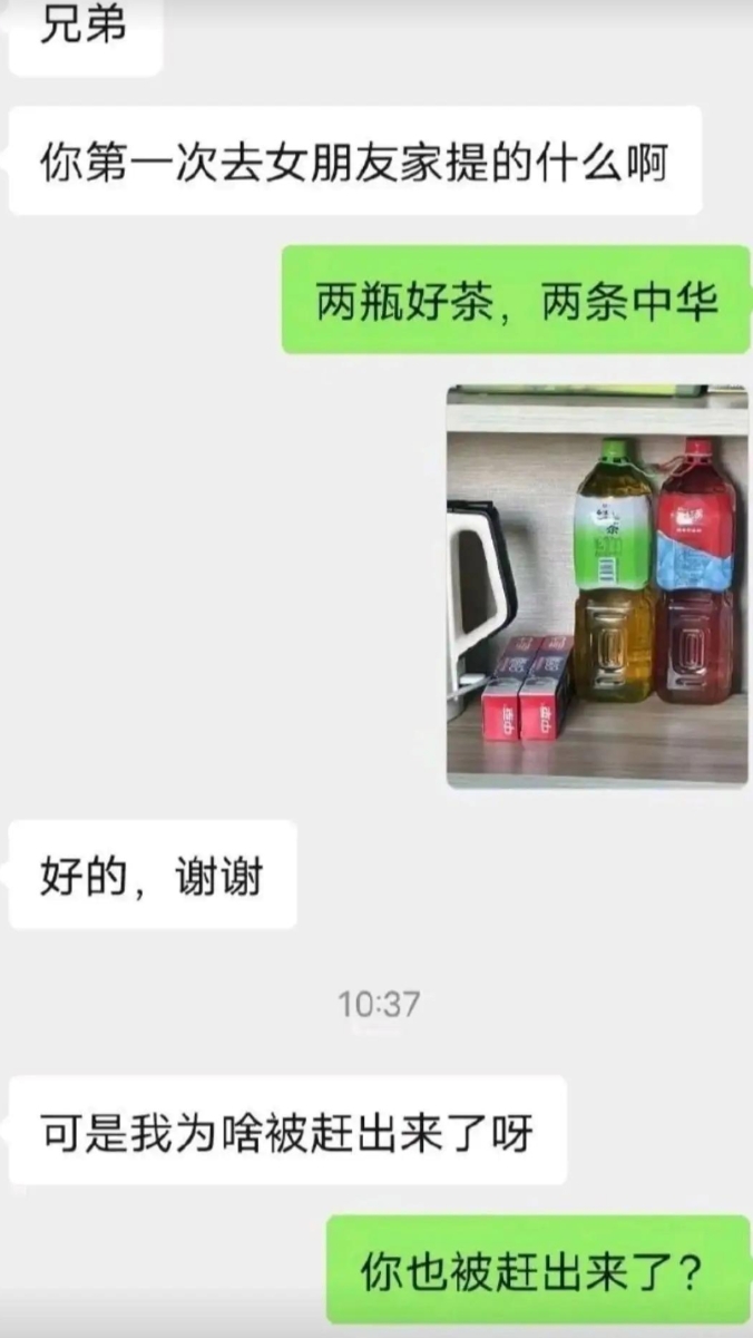 你也被赶出来了？！哈哈哈哈 [大笑][大笑][大笑][大笑][大笑]