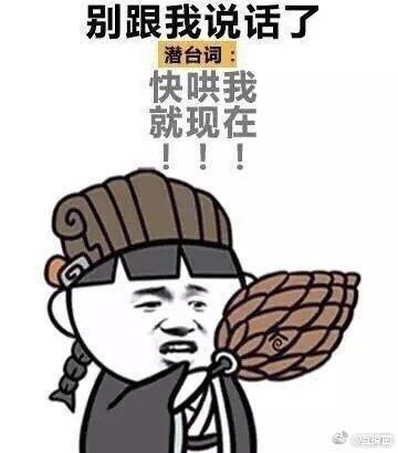 女朋友常说的话