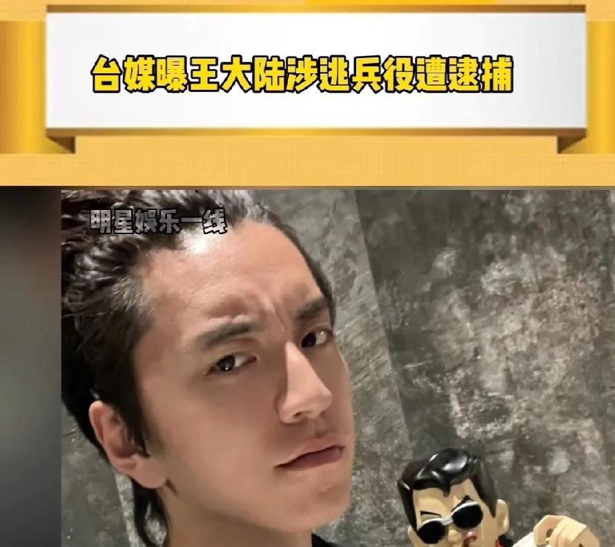 他是大陆让他在台湾服兵役，不愿意情有可原[大笑]身在曹营心在汉，真没有辜负这名字
