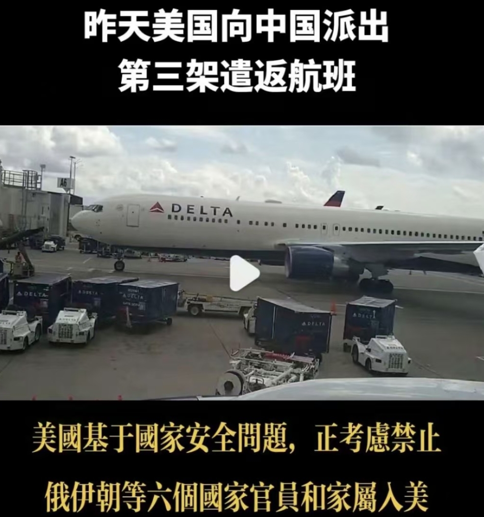 太快了，遣送移民已经开始了。
据一位华人博主说，一些美国学校建议中国留学生过年期