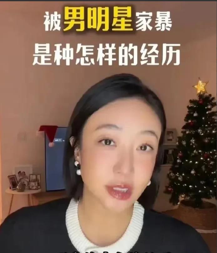 自从卷入家暴风波，网友开始深扒张颂文了！

1月3日，张颂文又上热搜了，一看内容