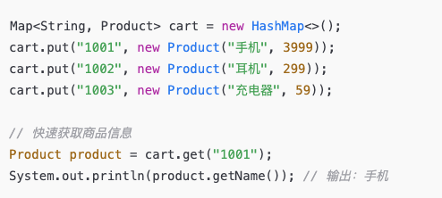 从电商购物车到游戏排行榜，揭开 HashMap 和 TreeMap 的秘密！